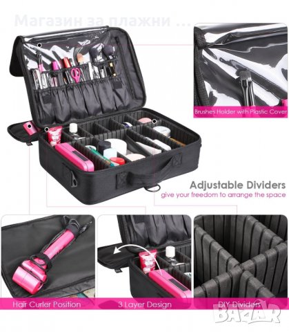 2В1 ПРОФЕСИОНАЛЕН КУФАР-ОРГАНАЙЗЕР С 3 ОТДЕЛЕНИЯ ЗА КОЗМЕТИКА - код 2181, снимка 4 - Куфари - 34206590