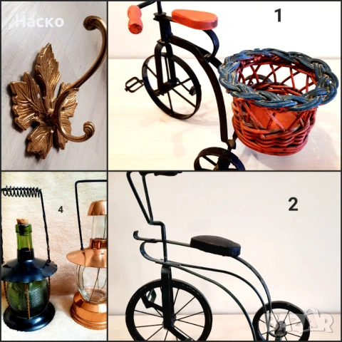 Различни декорации