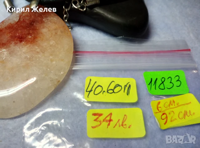 РАЗКОШНО ВИНТИДЖ АРТ КОЛИЕ с МЕДАЛЬОН от ПОЛИРАН КВАРЦ ХЕНД-МЕЙД БИЖУ 11833, снимка 6 - Колиета, медальони, синджири - 51360689