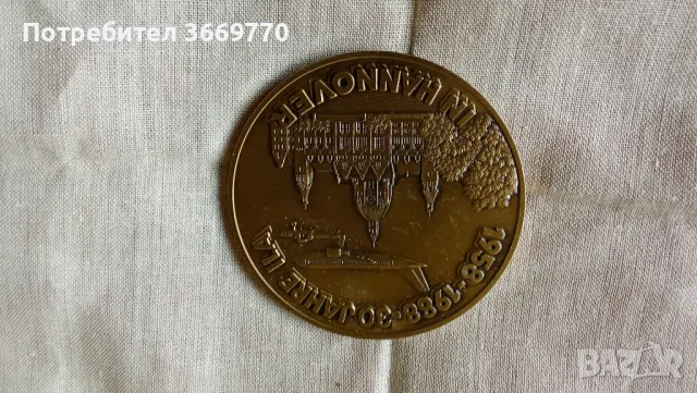 Рядък германски плакет ILA 88