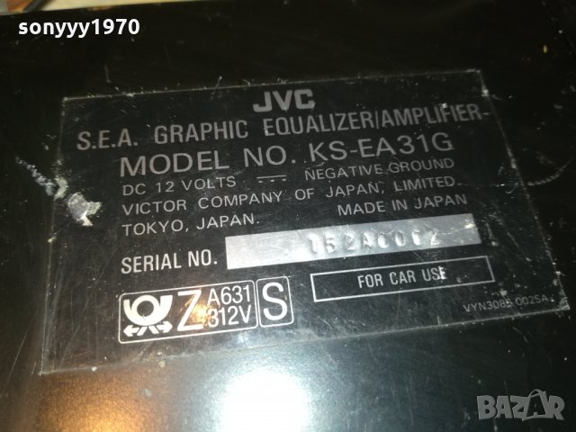 JVC KS-EA31G-MADE IN JAPAN 2410212001, снимка 7 - Аксесоари и консумативи - 34569742