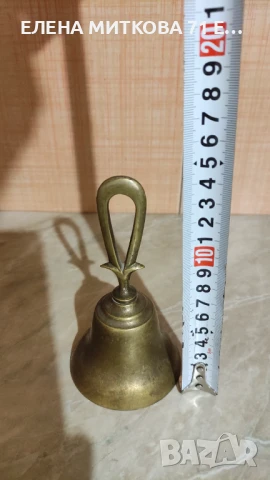 Масивен звънец/камбанка от бронз, снимка 3 - Антикварни и старинни предмети - 50596716