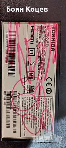 14Y_RA_EF12TA2MB4C2LV0.3, снимка 3 - Части и Платки - 53824149