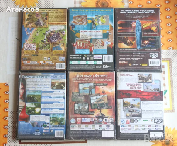 Дискове с игри за PC персонален компютър  - НОВИ дискове, снимка 2 - Игри за PC - 50163133