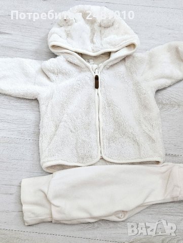 Бебешки комплект Н&М