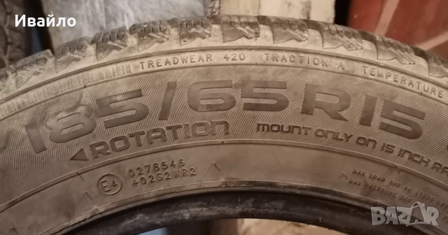 Продавам 1 брой зимна гума 185.65.15 дот 2020 Nokian , снимка 2 - Гуми и джанти - 53836211