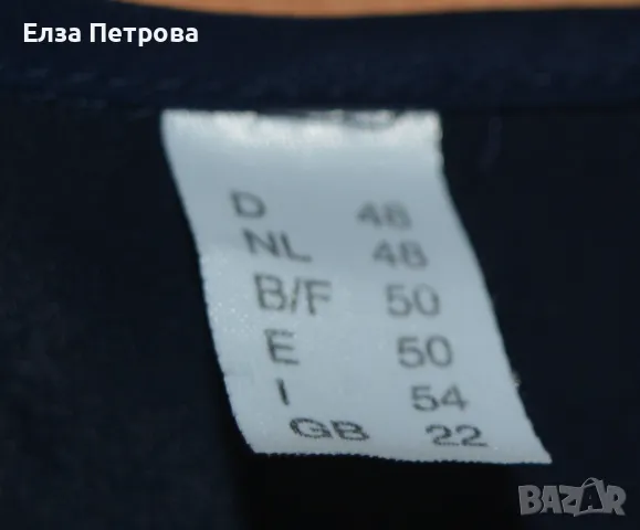 Дамски сет от рокля и сако - бяло и тъмно синьо; 4XL÷5XL, снимка 8 - Сака - 41962285