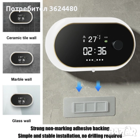 Смарт Автоматичен Дозатор за Пяна 4495, снимка 5 - Други стоки за дома - 52554369