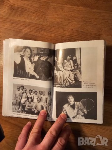 Старо издание с автограф  - Биографична книга за голямата СТОЯНКА МУТАФОВА  с автограф от самата нея, снимка 13 - Антикварни и старинни предмети - 44390608