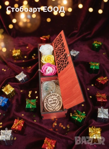 Стилен подарък за жена!