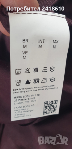 Hugo Boss C -Parris 01 Mercerised Cotton Mens Size M НОВО! ОРИГИНАЛ! Мъжка Тениска!, снимка 12 - Тениски - 53450755