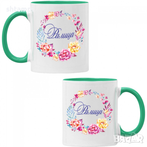 Чаша Ралица венец Имен ден Подарък,Изненада,Празник,Цветница, снимка 2 - Чаши - 36433536