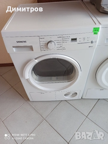 Продавам сушилня Сименс