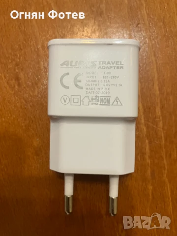 Auris 2,1 А зарядно., снимка 3 - Оригинални зарядни - 50800525