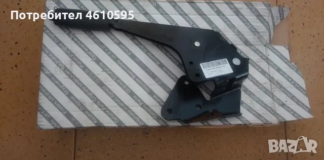 Оригинален лост за ръчна спирачка за Fiat Ducato, Citroen Jumper, Peugeot Boxer след 2006