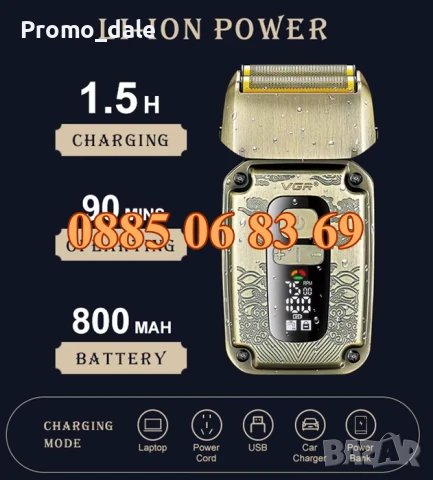 Безжична самобръсначка VGR 337, електрическа самобръсначка, водоустойчива, снимка 8 - Електрически самобръсначки - 50480679