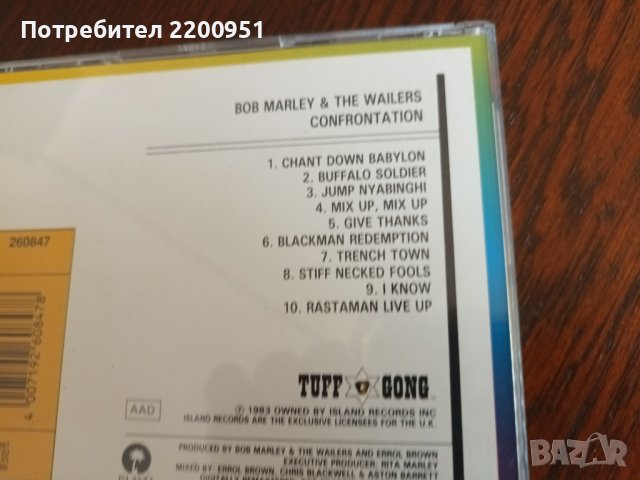 BOB MARLEY, снимка 8 - CD дискове - 41696820