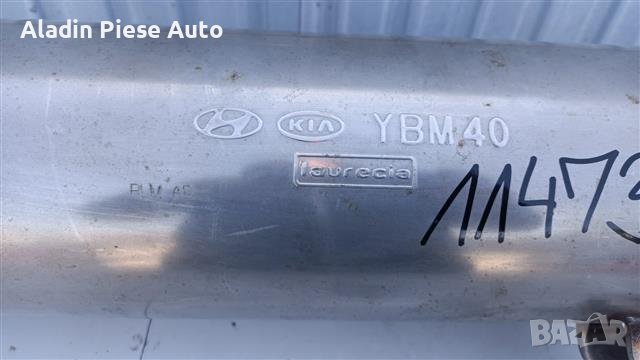 Краен барабан Kia Stonic , снимка 2 - Аксесоари и консумативи - 44506104