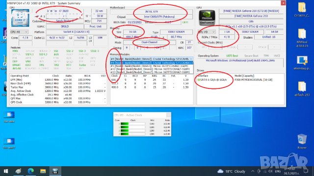 Дънна платка Intel X79 Socket 2011 + I7-3820 SR0LD 3600MHz 3800MHz(turbo) L2-1MB L3-10MB +16GB DDR3, снимка 12 - Дънни платки - 38577552