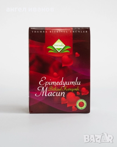 THEMRA epimedium macun / Themra епимедиум маджун 240гр, снимка 3 - Други - 52263249