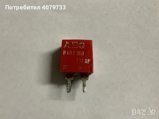 Telefunken concertino hifi 3030, снимка 4 - Ресийвъри, усилватели, смесителни пултове - 56247666