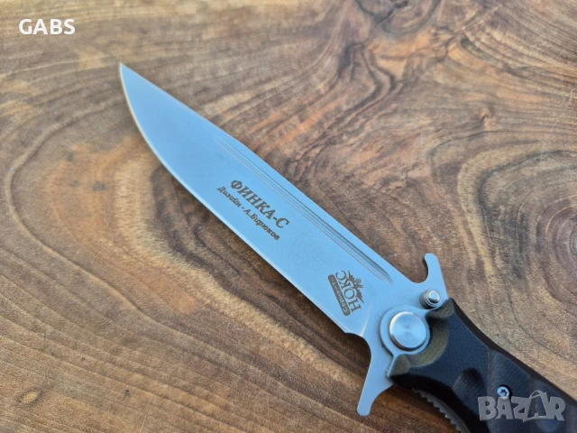 Руски сгъваем нож НОКС Финка-С,дизайн А.Бирюков, снимка 7 - Ножове - 51058738
