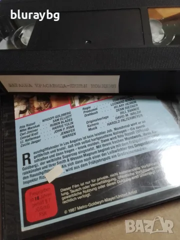Fatal Beauty vhs / Фатална красавица видеокасета, снимка 3 - Екшън - 56248813