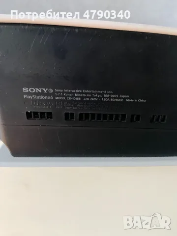 Конзола PlayStation 5 Digital Edition, снимка 7 - PlayStation конзоли - 56163952