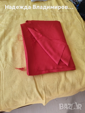 Платове от социализма , снимка 4 - Платове и дамаски - 51615135