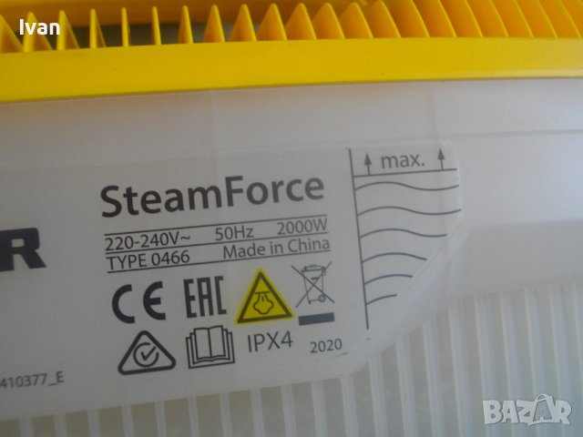 Нова Немска Електрическа Машина За Сваляне На Тапети-2000 Вата/4л/70мин-WAGNER STEAM FORCE, снимка 9 - Други инструменти - 41533945