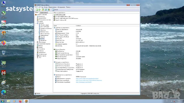 Видео карта NVidia GeForce Inno3D 210 HDMI 1024MB GDDR3 64bit PCI-E, снимка 16 - Видеокарти - 48078748