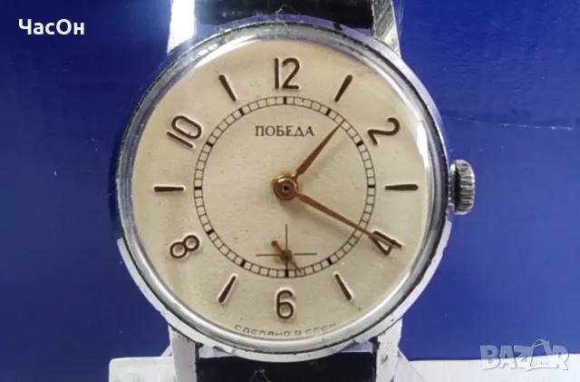 Классические советские часы ПОБЕДА, снимка 3 - Колекции - 48296485