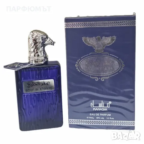 Арабски парфюм за мъже и жени Saqr Al Khaleej, Unisex, Manasik 100ml, снимка 3 - Унисекс парфюми - 49670753