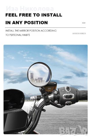 Огледала за обратно виждане