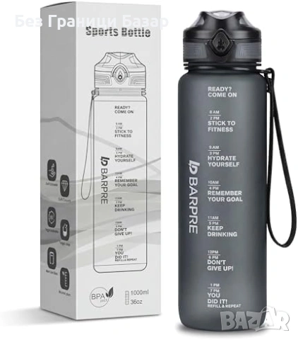 Нова спортна 1L Tritan бутилка за вода с цедка непротичаща матово сива