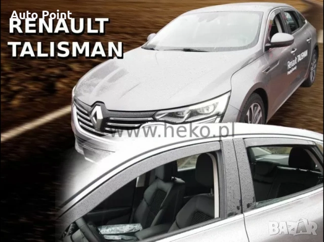 Ветробрани за RENAULT TALISMAN (2015+) Sedan - 4бр. предни и задни Неко