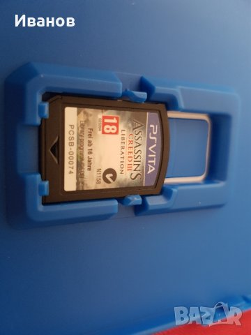 Игра PSVITA , снимка 3 - Игри за PlayStation - 42008771