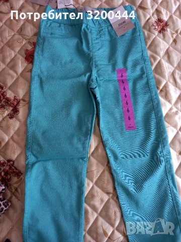 Нови панталони