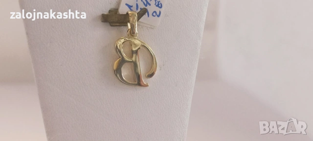 Нова Златна буква В-1,19гр/14кр, снимка 3 - Колиета, медальони, синджири - 53812379