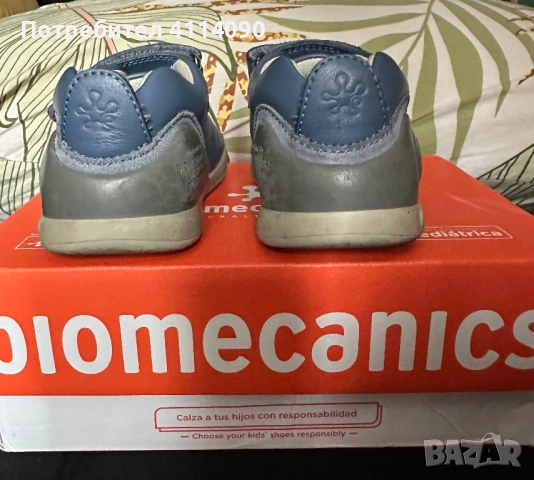 Детски обувки Биомеханикс , снимка 6 - Детски обувки - 53084650