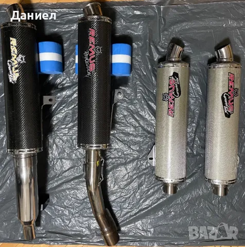 Ауспух ремус , Remus гърне мотор , снимка 7 - Части - 49708642