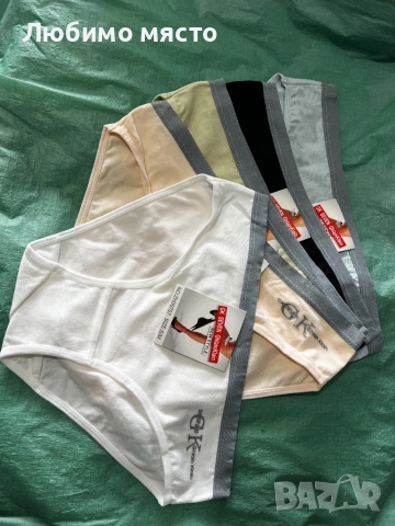 Памучни бикини