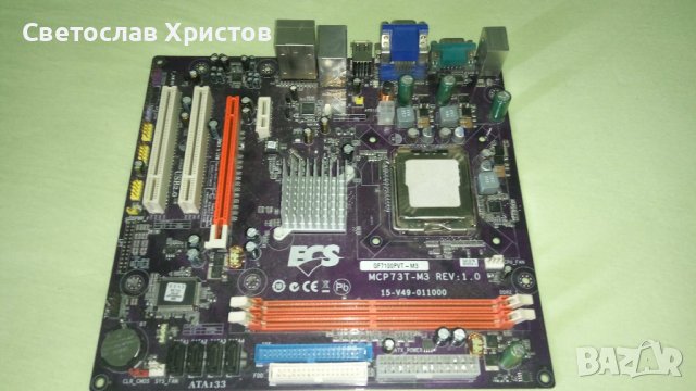 Продавам дънна платка ECS GF7100PVT-M3 (V1.0) Сокет 775, снимка 2 - Дънни платки - 41019347