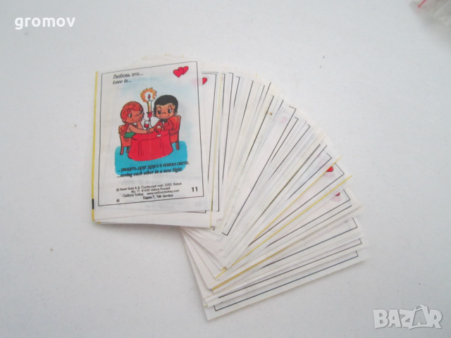 картинки от дъвки Love is, снимка 3 - Колекции - 16555084