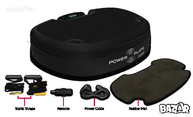 Фитнес апарат Power Plate MOVE, снимка 7 - Фитнес уреди - 17673947