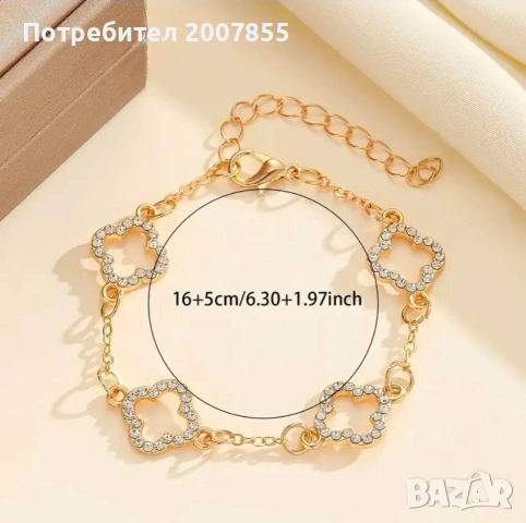 Гривни Van Cleef & Arpels Alhambra, снимка 2 - Гривни - 53790639