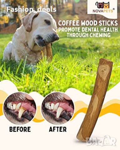 Нова естествена играчка за куче дъвчене Обучение на домашни любимци, снимка 2 - За кучета - 40333735