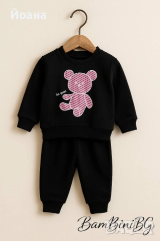 Ватирани детски комплкети за момичета, снимка 5 - Детски комплекти - 52228569