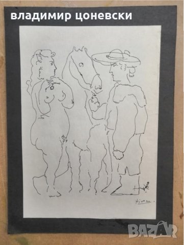 Пабло Пикасо, рисунка с туш, графика, Стара картина, илюстрация, снимка 4 - Колекции - 35852520