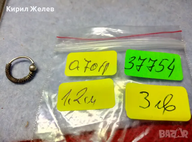 СТАРА РЕТРО АРТ МОДЕЛ СРЕБЪРНА ОБЕЦА СРЕБРО ВИСОКА ПРОБА ФИНА РЪЧНА РАБОТА 37754, снимка 2 - Антикварни и старинни предмети - 49704814